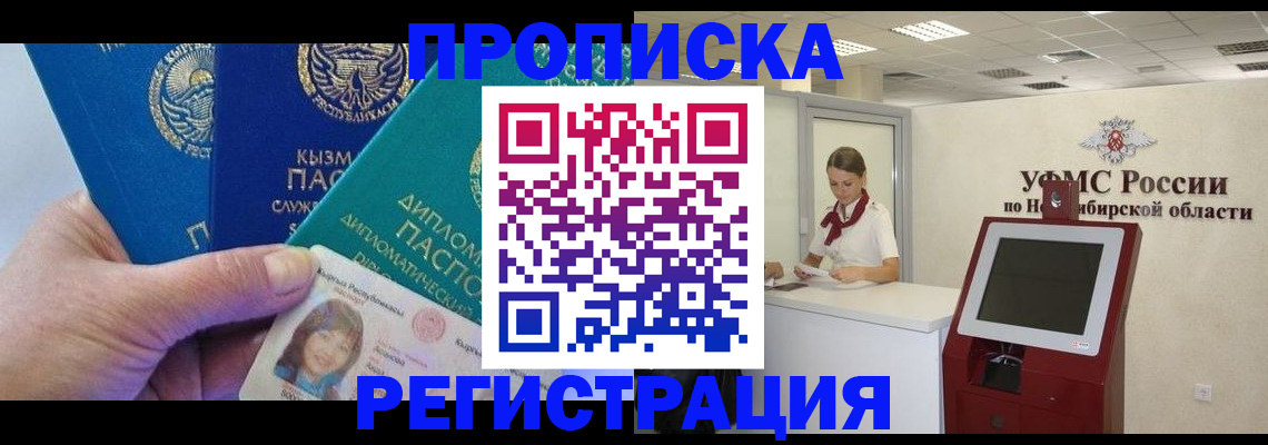 временная регистрация госуслуги в Владимире
