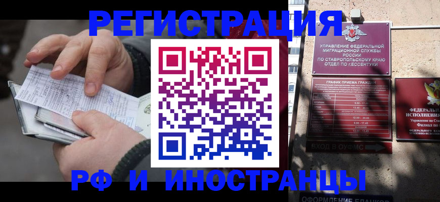 регистрация для дет. сада в Владимире